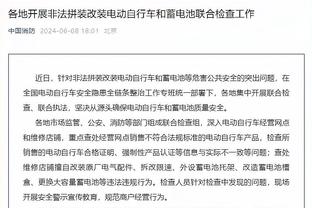 ?塔图姆25+6 文班21+7 凯尔特人6人上双大胜马刺